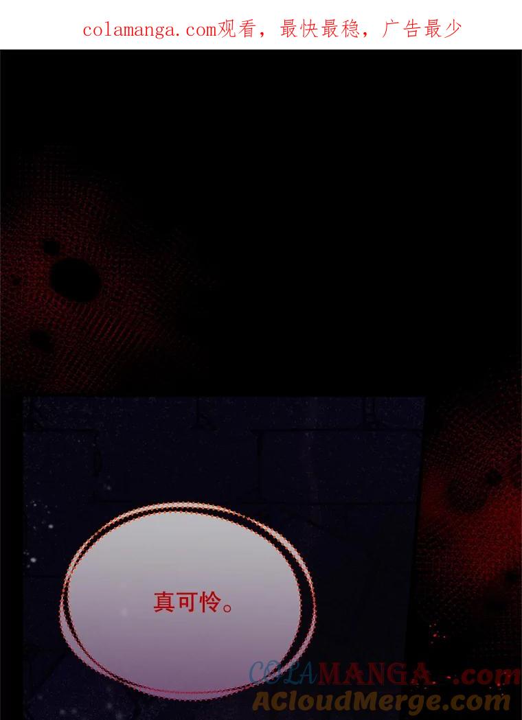 《必须先从丧尸堆里活下来的XX的情况》12.灾难 第1页