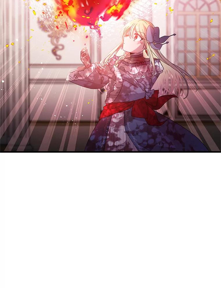 《必须先从丧尸堆里活下来的XX的情况》12.灾难 第107页