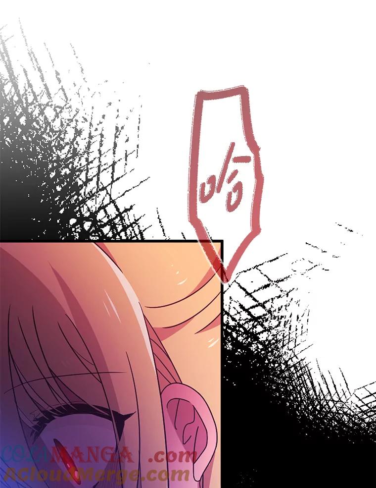 《必须先从丧尸堆里活下来的XX的情况》12.灾难 第21页