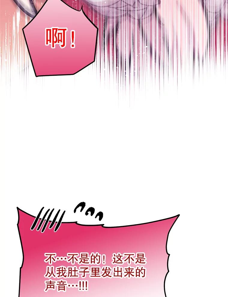 《必须先从丧尸堆里活下来的XX的情况》12.灾难 第90页