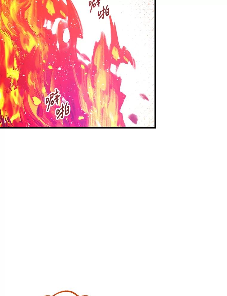 《必须先从丧尸堆里活下来的XX的情况》12.灾难 第112页