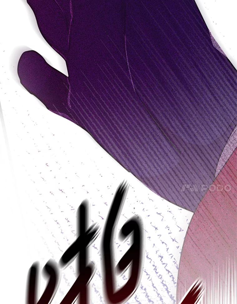 《必须先从丧尸堆里活下来的XX的情况》12.灾难 第7页