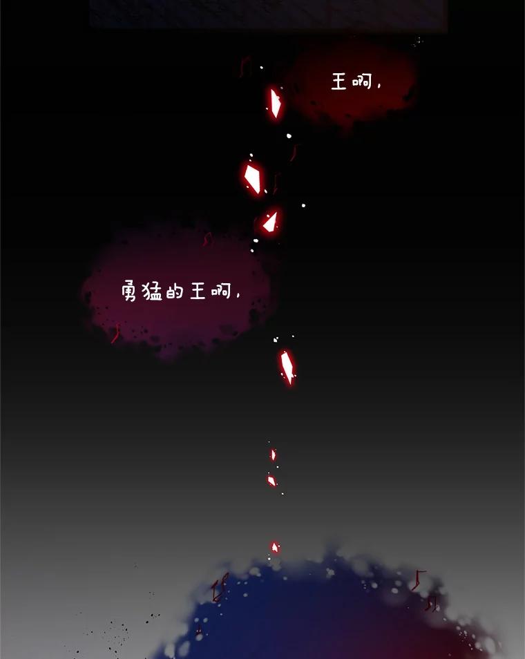 《必须先从丧尸堆里活下来的XX的情况》12.灾难 第132页