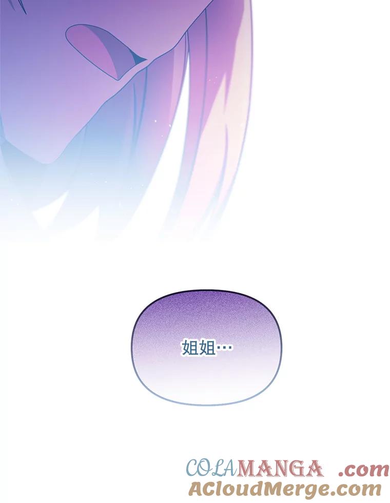 《必须先从丧尸堆里活下来的XX的情况》12.灾难 第125页