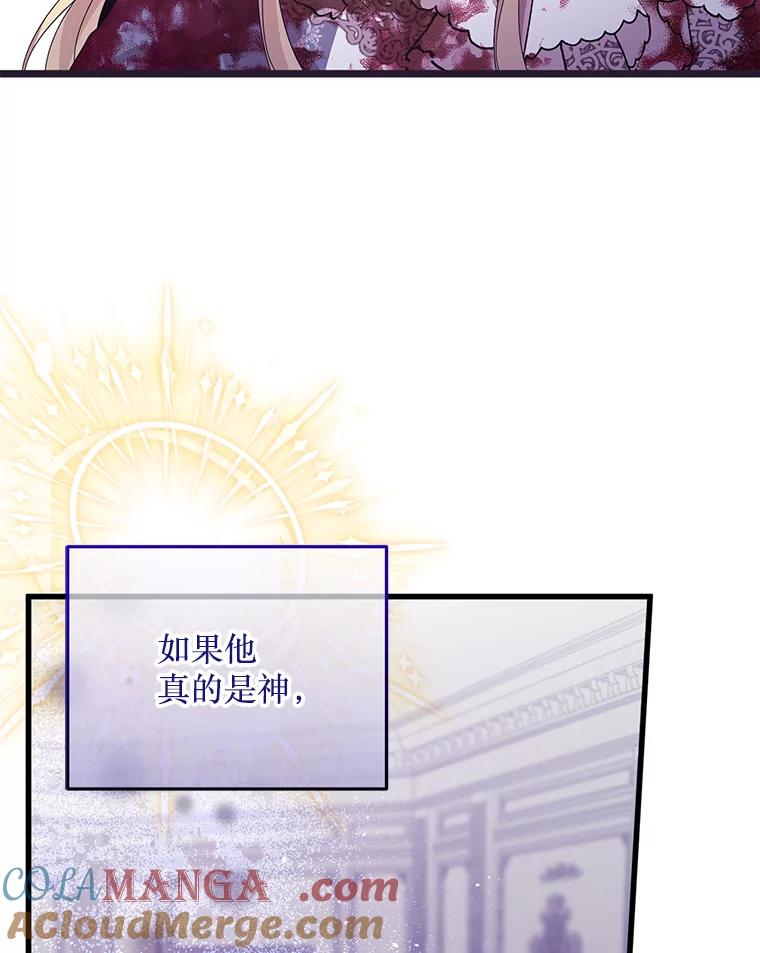 《必须先从丧尸堆里活下来的XX的情况》12.灾难 第49页