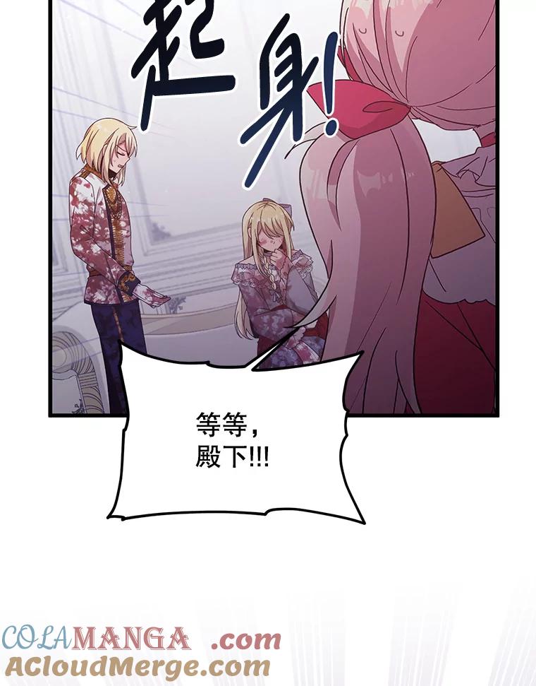 《必须先从丧尸堆里活下来的XX的情况》12.灾难 第33页
