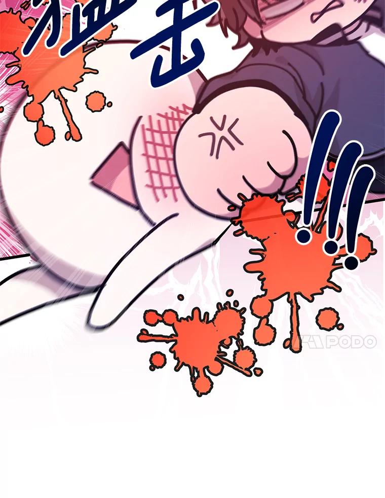《必须先从丧尸堆里活下来的XX的情况》12.灾难 第58页