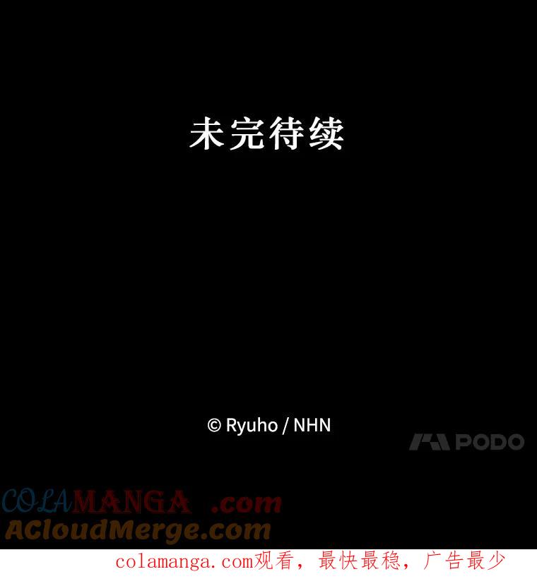 《必须先从丧尸堆里活下来的XX的情况》12.灾难 第141页