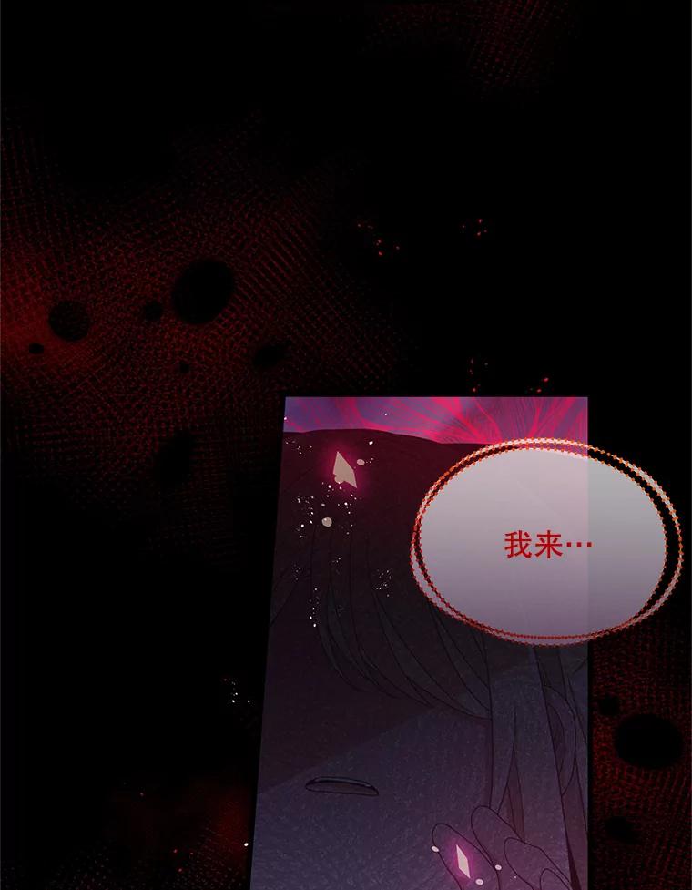 《必须先从丧尸堆里活下来的XX的情况》12.灾难 第3页