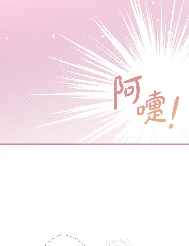 《必须先从丧尸堆里活下来的XX的情况》12.灾难 第83页