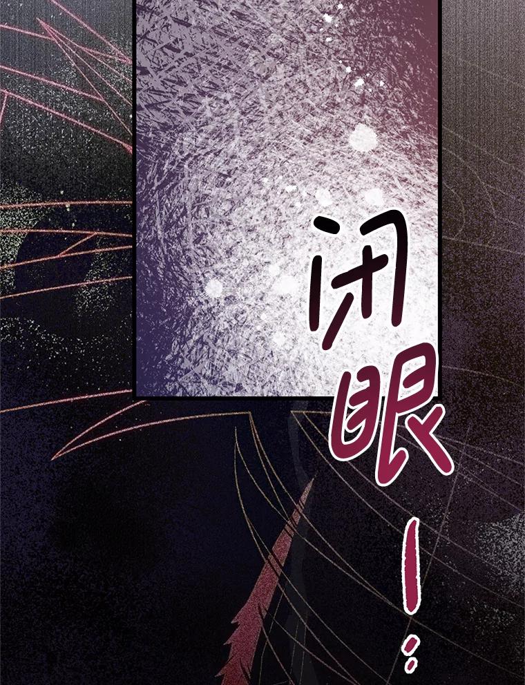 《必须先从丧尸堆里活下来的XX的情况》13.关爱 第35页