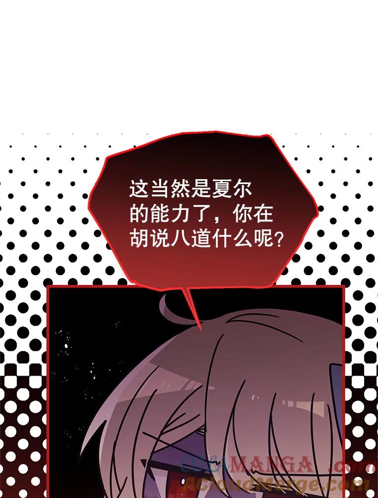《必须先从丧尸堆里活下来的XX的情况》13.关爱 第9页