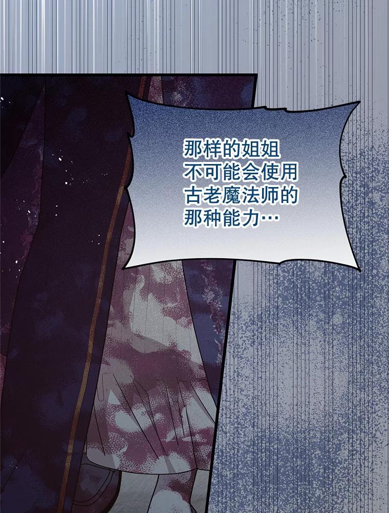 《必须先从丧尸堆里活下来的XX的情况》13.关爱 第3页