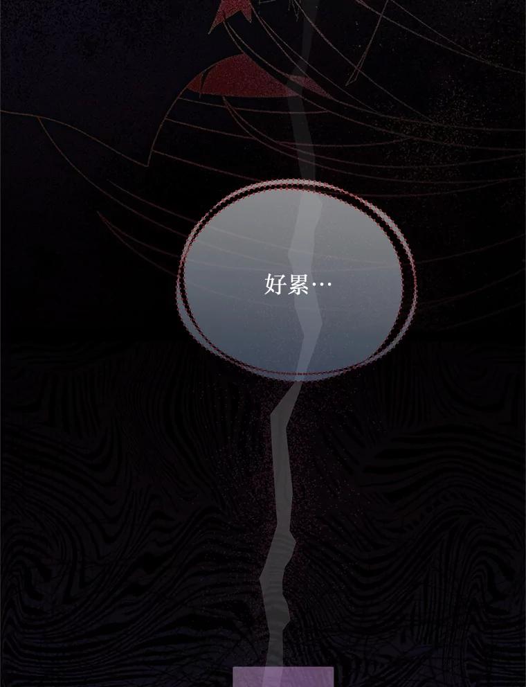 《必须先从丧尸堆里活下来的XX的情况》13.关爱 第36页