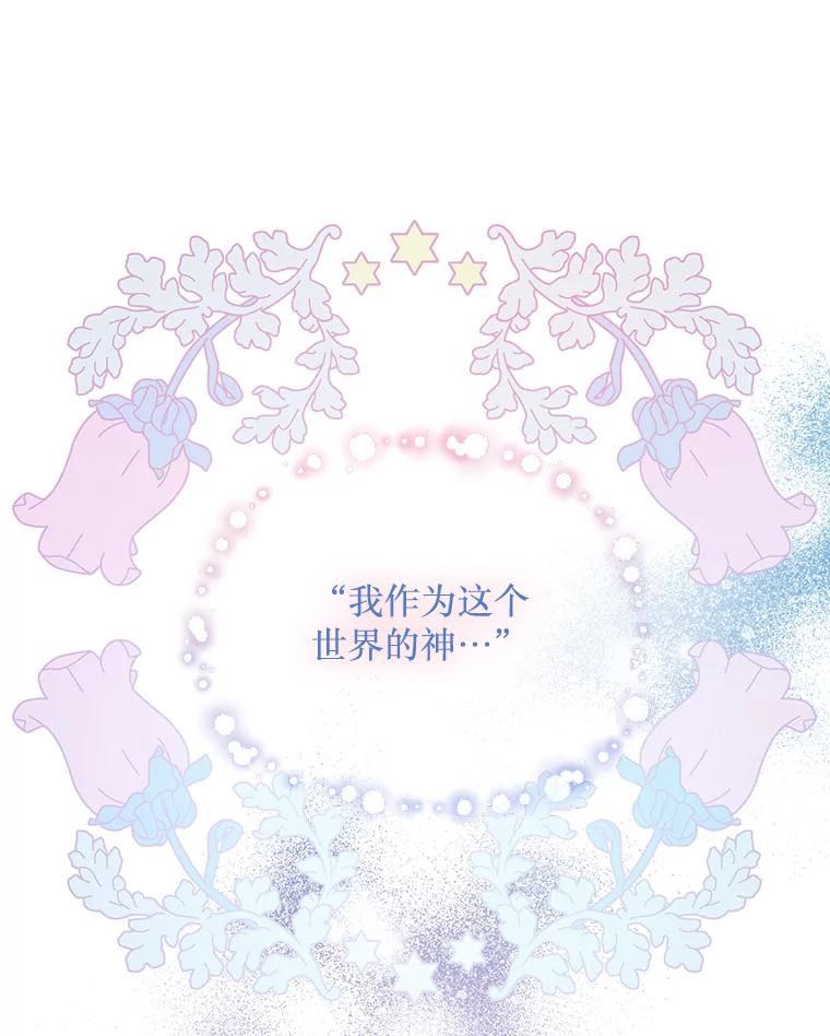 《必须先从丧尸堆里活下来的XX的情况》13.关爱 第39页
