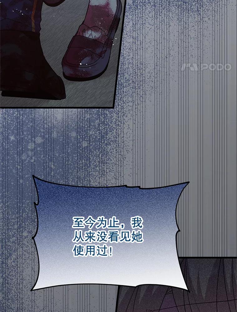 《必须先从丧尸堆里活下来的XX的情况》13.关爱 第4页