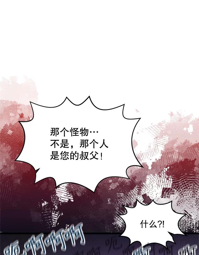《必须先从丧尸堆里活下来的XX的情况》1.又一个丧尸世界 第142页