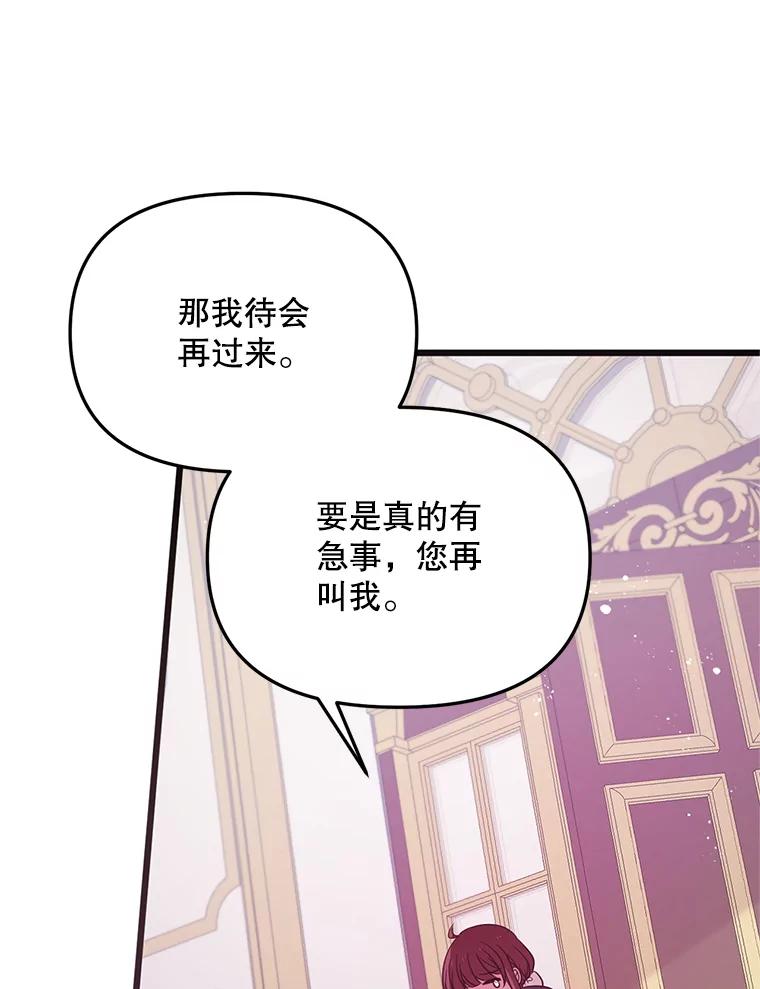 《必须先从丧尸堆里活下来的XX的情况》1.又一个丧尸世界 第64页