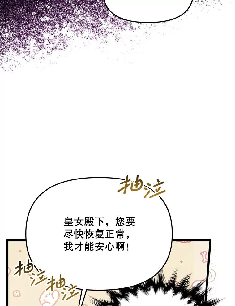 《必须先从丧尸堆里活下来的XX的情况》1.又一个丧尸世界 第62页