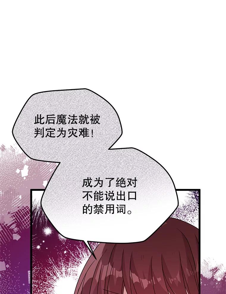 《必须先从丧尸堆里活下来的XX的情况》1.又一个丧尸世界 第58页