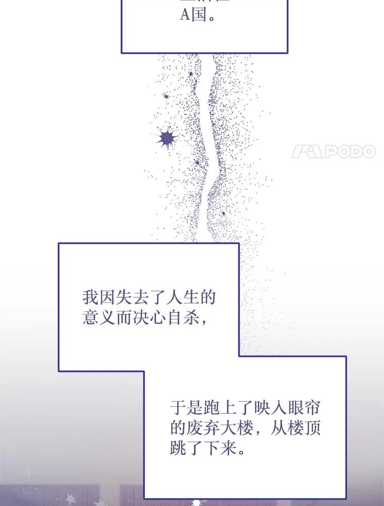 《必须先从丧尸堆里活下来的XX的情况》1.又一个丧尸世界 第24页