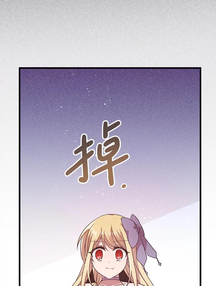 《必须先从丧尸堆里活下来的XX的情况》1.又一个丧尸世界 第119页