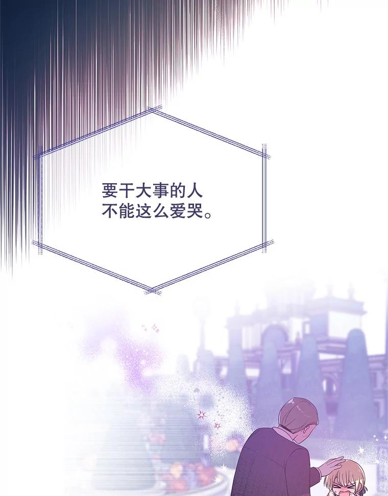 《必须先从丧尸堆里活下来的XX的情况》1.又一个丧尸世界 第146页