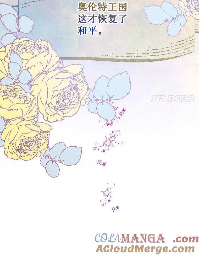 《必须先从丧尸堆里活下来的XX的情况》1.又一个丧尸世界 第57页