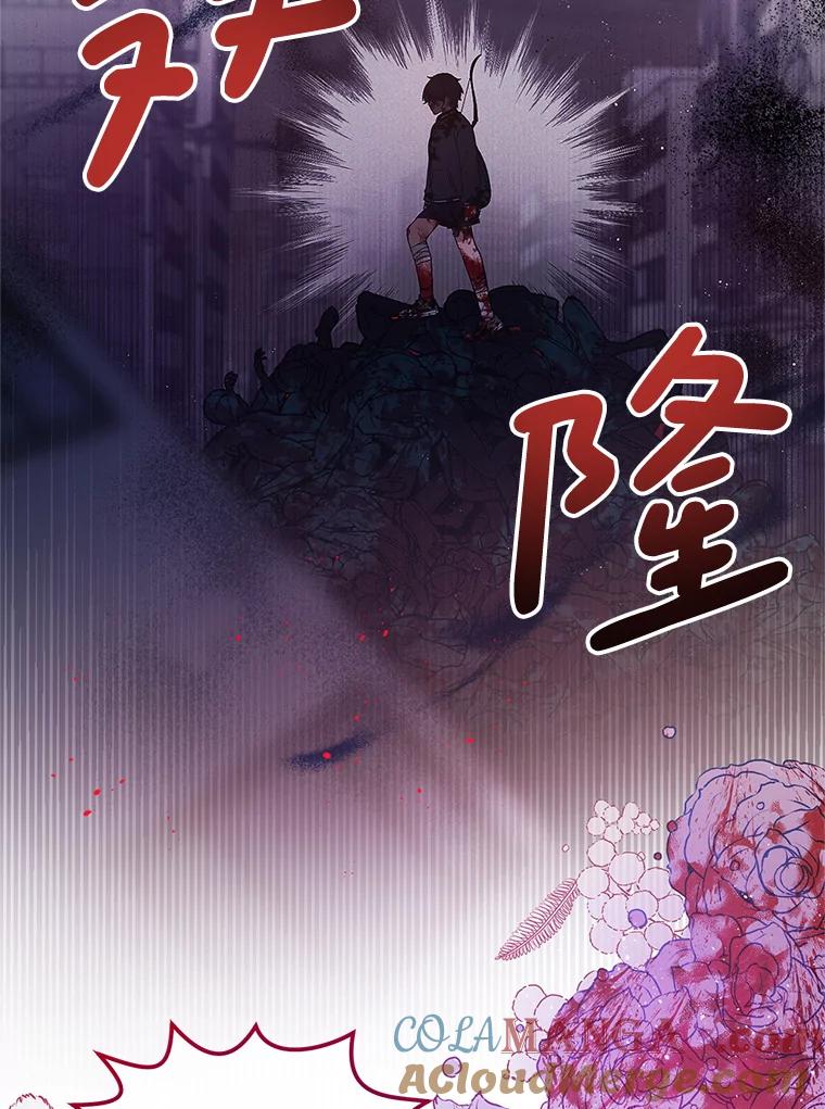 《必须先从丧尸堆里活下来的XX的情况》1.又一个丧尸世界 第169页