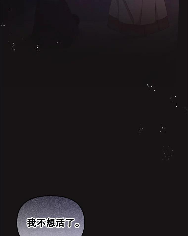 《必须先从丧尸堆里活下来的XX的情况》1.又一个丧尸世界 第3页
