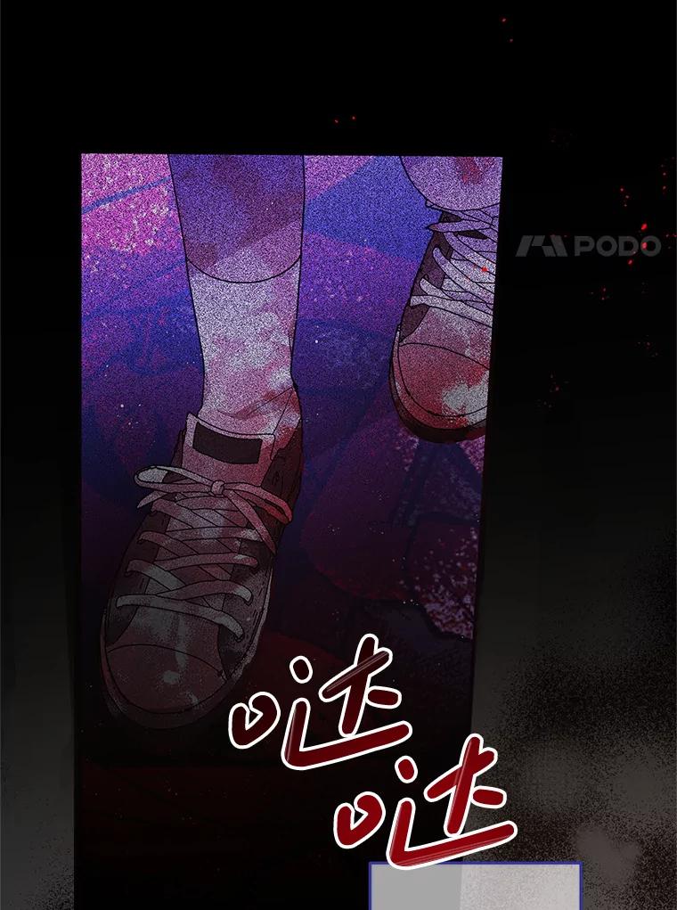 《必须先从丧尸堆里活下来的XX的情况》1.又一个丧尸世界 第167页