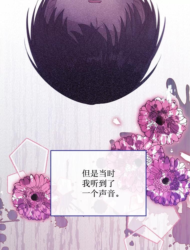 《必须先从丧尸堆里活下来的XX的情况》1.又一个丧尸世界 第26页