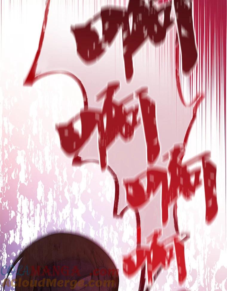 《必须先从丧尸堆里活下来的XX的情况》1.又一个丧尸世界 第149页