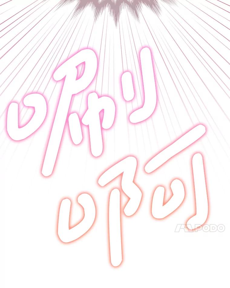 《必须先从丧尸堆里活下来的XX的情况》1.又一个丧尸世界 第7页