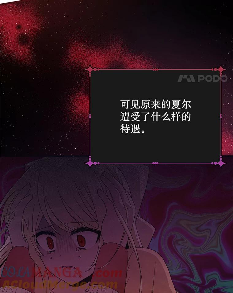 《必须先从丧尸堆里活下来的XX的情况》1.又一个丧尸世界 第77页