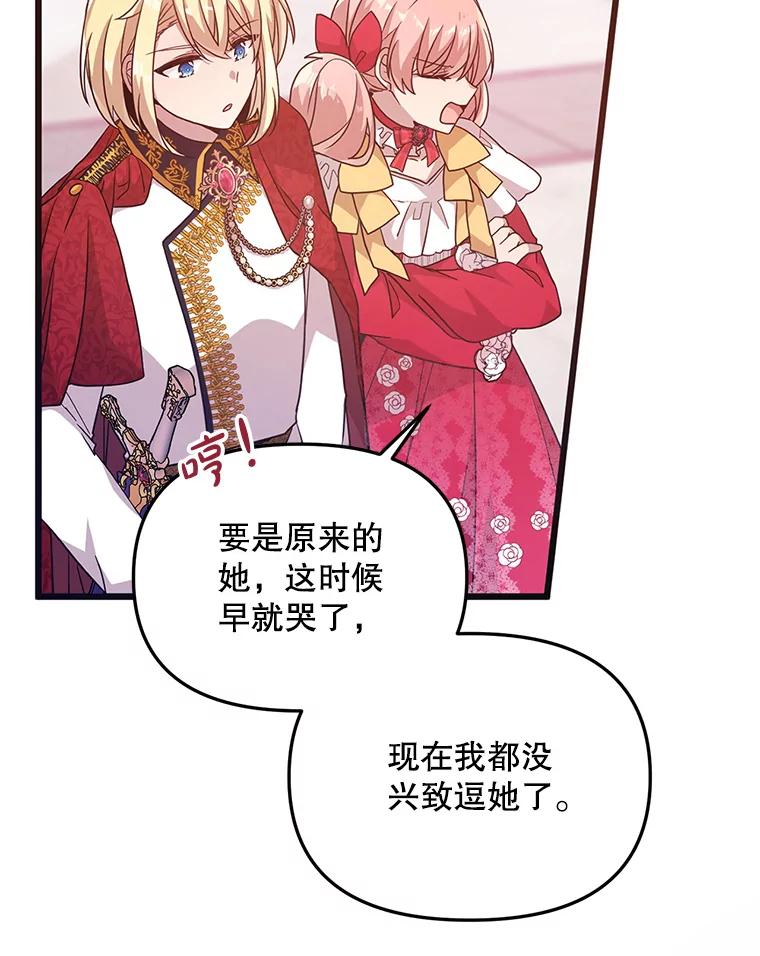 《必须先从丧尸堆里活下来的XX的情况》1.又一个丧尸世界 第95页