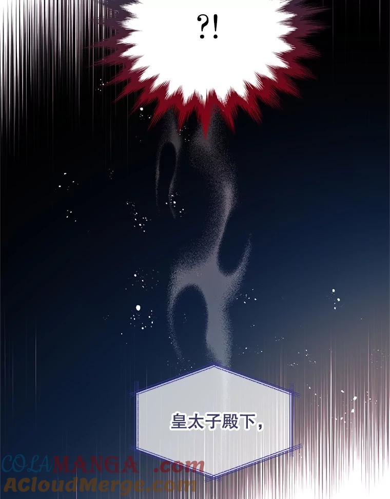 《必须先从丧尸堆里活下来的XX的情况》1.又一个丧尸世界 第145页