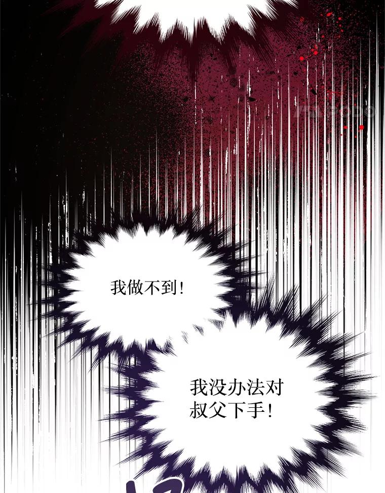 《必须先从丧尸堆里活下来的XX的情况》1.又一个丧尸世界 第154页