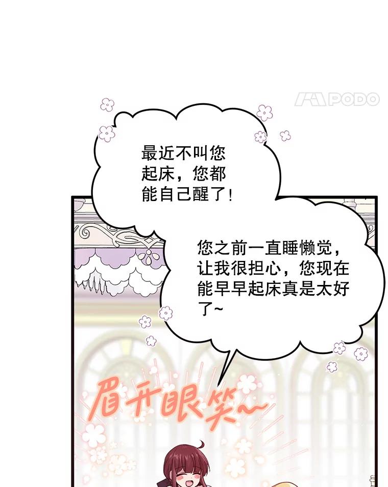 《必须先从丧尸堆里活下来的XX的情况》1.又一个丧尸世界 第11页