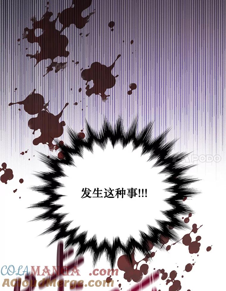 《必须先从丧尸堆里活下来的XX的情况》1.又一个丧尸世界 第137页