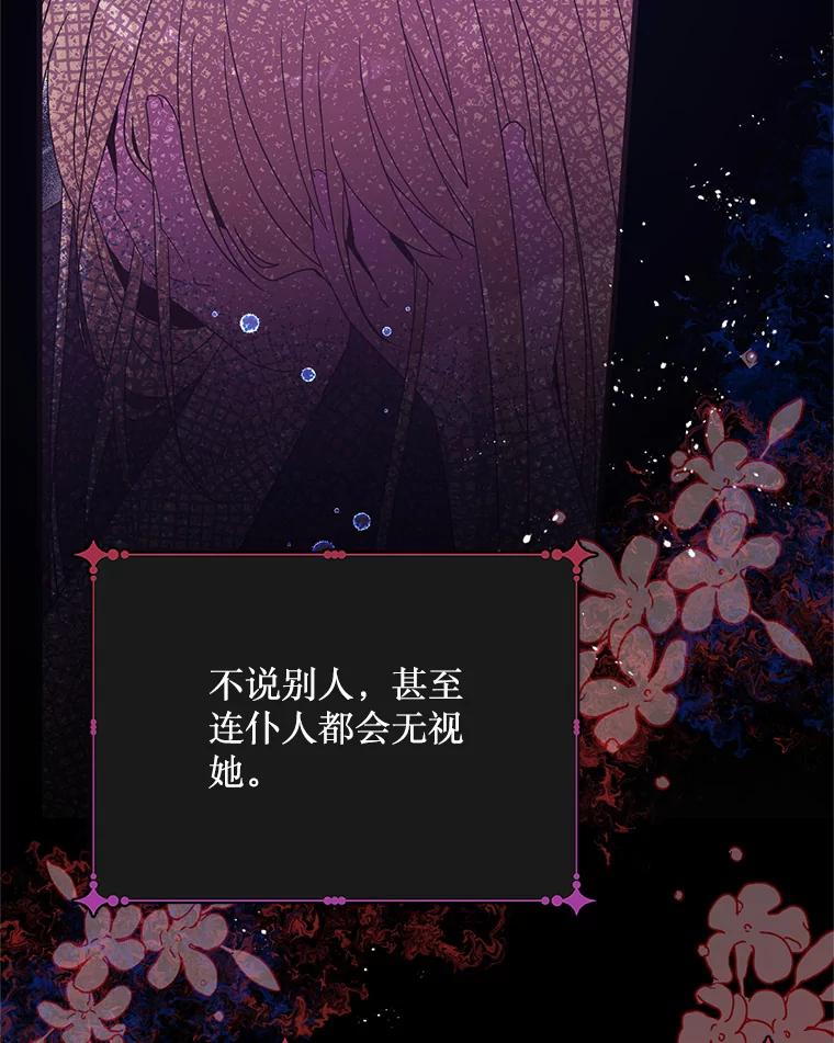 《必须先从丧尸堆里活下来的XX的情况》1.又一个丧尸世界 第102页