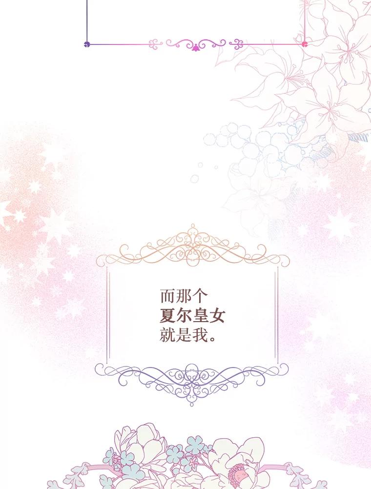 《必须先从丧尸堆里活下来的XX的情况》1.又一个丧尸世界 第20页