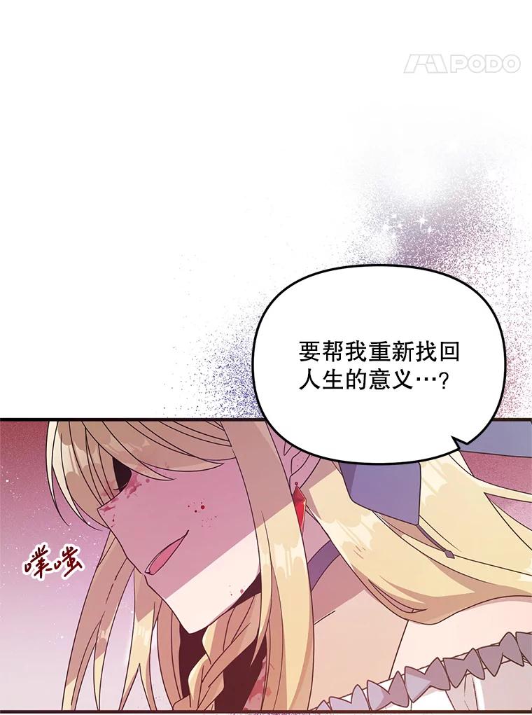 《必须先从丧尸堆里活下来的XX的情况》1.又一个丧尸世界 第164页