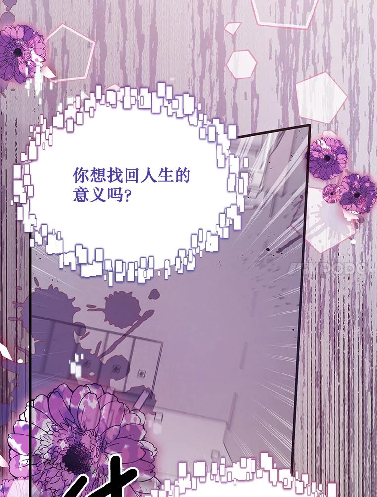《必须先从丧尸堆里活下来的XX的情况》1.又一个丧尸世界 第27页
