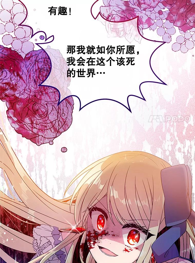 《必须先从丧尸堆里活下来的XX的情况》1.又一个丧尸世界 第170页