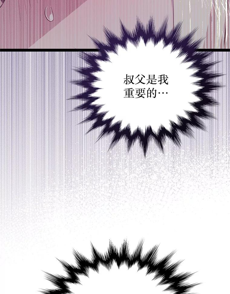《必须先从丧尸堆里活下来的XX的情况》1.又一个丧尸世界 第156页