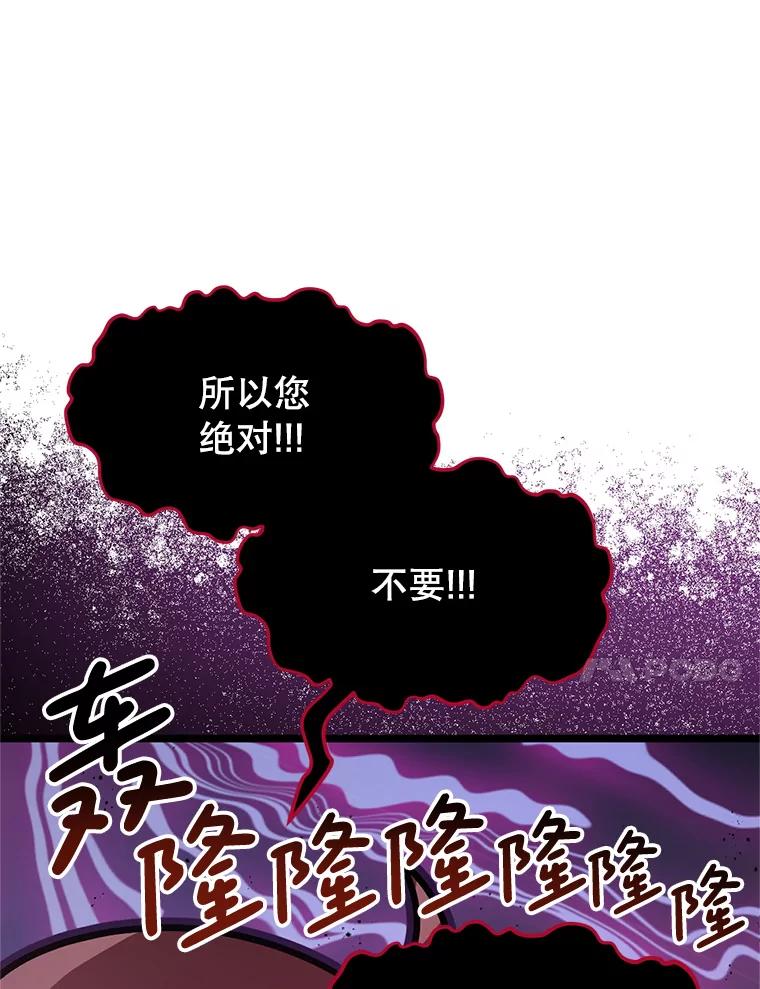 《必须先从丧尸堆里活下来的XX的情况》1.又一个丧尸世界 第60页