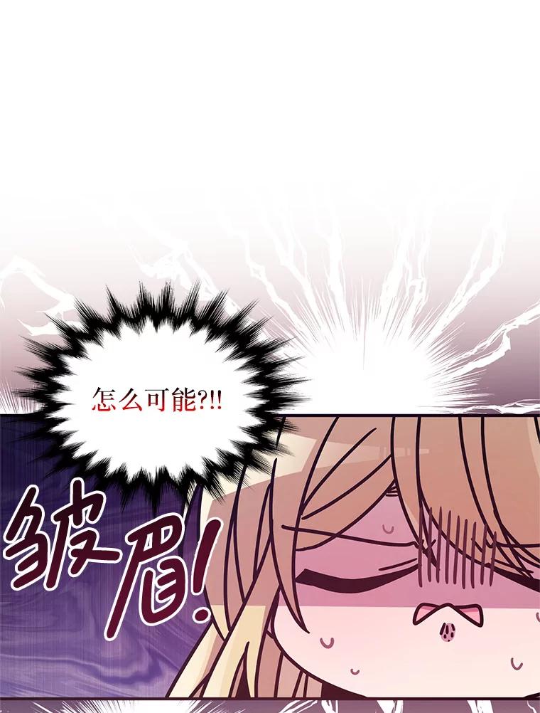 《必须先从丧尸堆里活下来的XX的情况》1.又一个丧尸世界 第22页