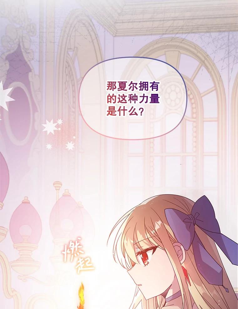 《必须先从丧尸堆里活下来的XX的情况》1.又一个丧尸世界 第68页