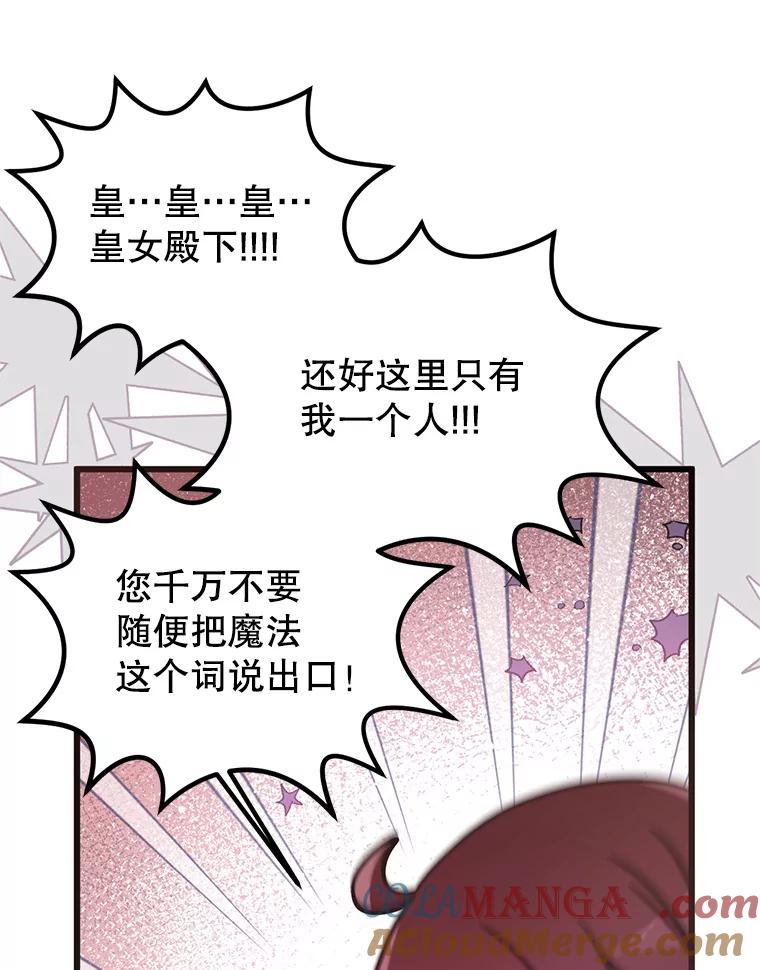 《必须先从丧尸堆里活下来的XX的情况》1.又一个丧尸世界 第49页